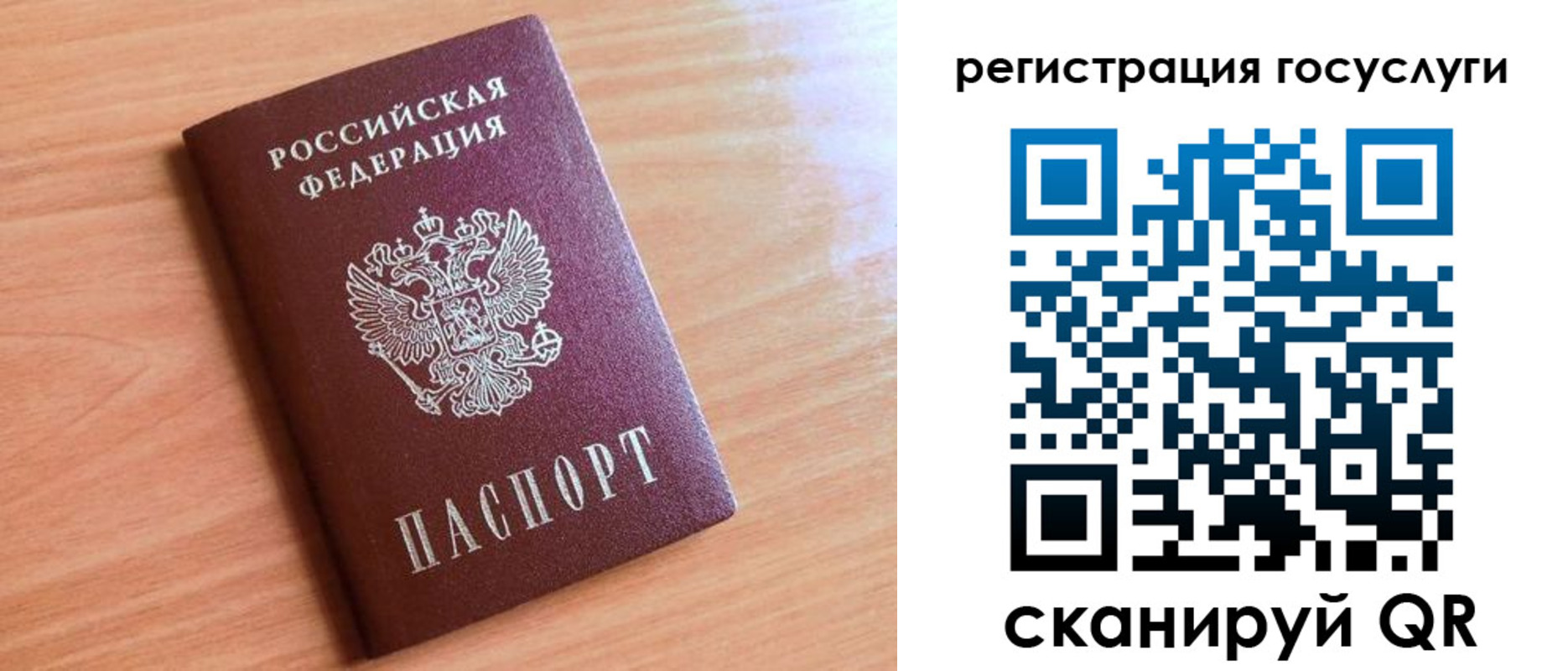 прописка для кредита в Воркуте