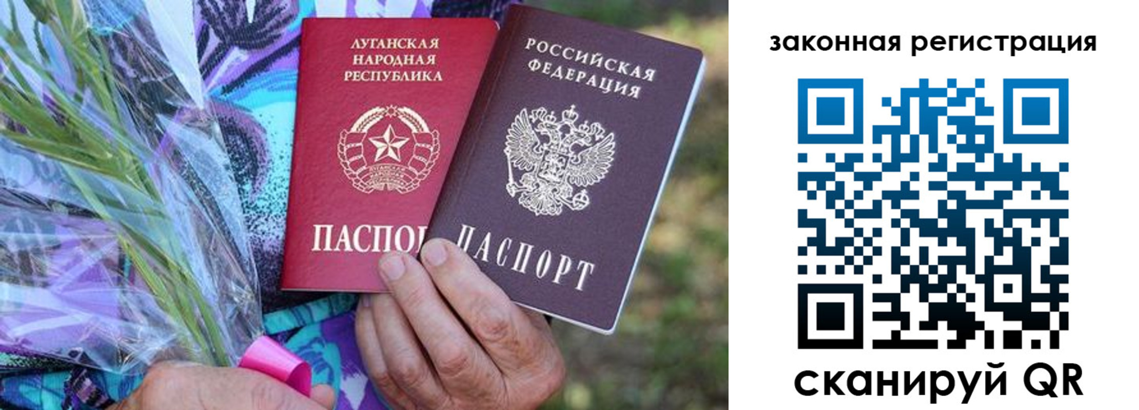 регистрация для дет. сада в Воркуте